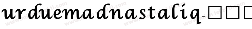 urdu emad nastaliq字体转换